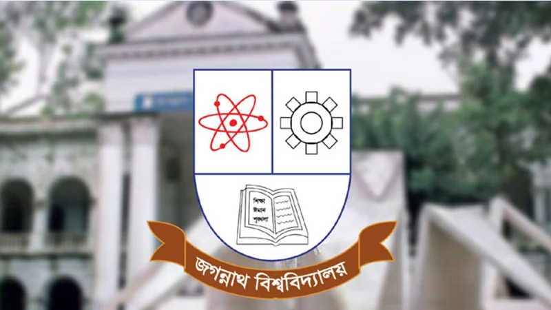 জগন্নাথ বিশ্ববিদ্যালয়ে ভর্তি পরীক্ষার চূড়ান্ত আবেদন শুরু